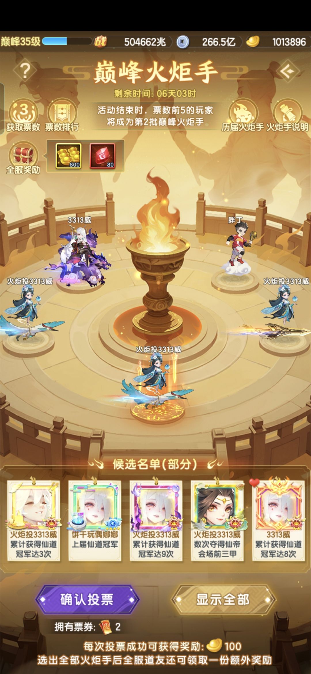 动态图片 1