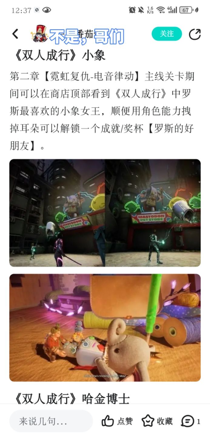 就是说,抄袭能不能换个图片? 2