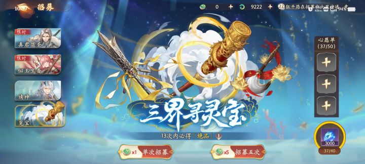 不让我活了是吧截图