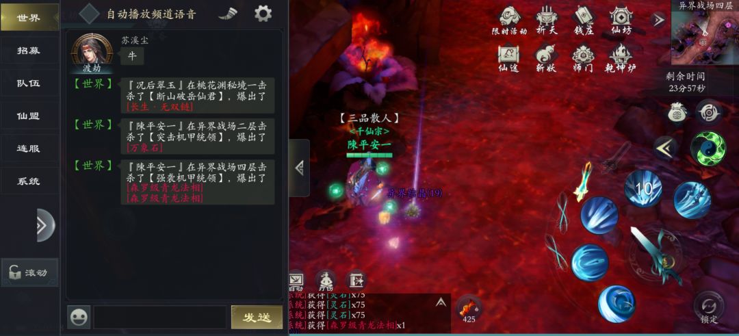 真不错 1