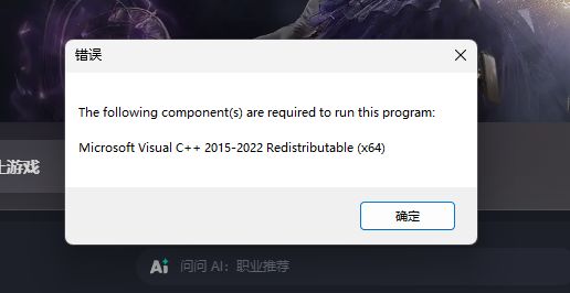 游戏进不去你说搞不搞 1