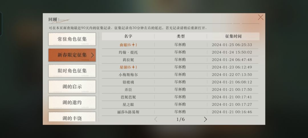 好耶,88抽二塑,梦回当年抽曲娘了 5