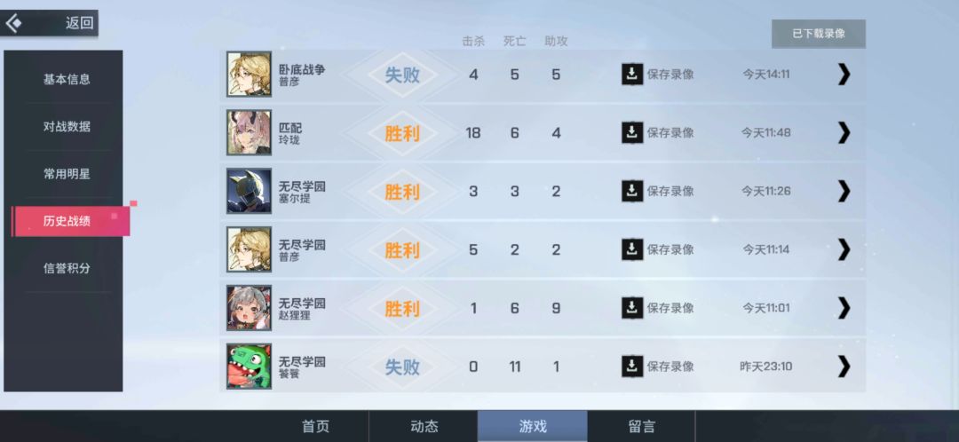 差评差评差评,什么玩意 1