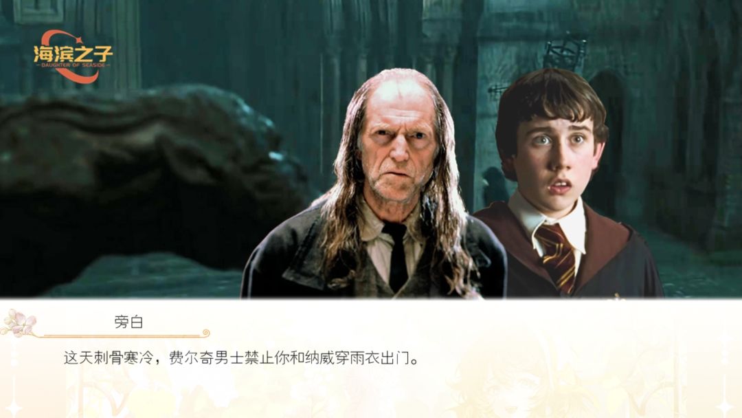 海滨之子7 2