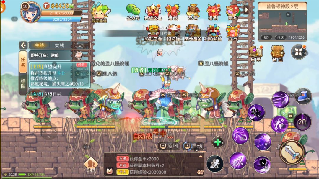 这个怀旧版跟之前的是不是差不太多 1
