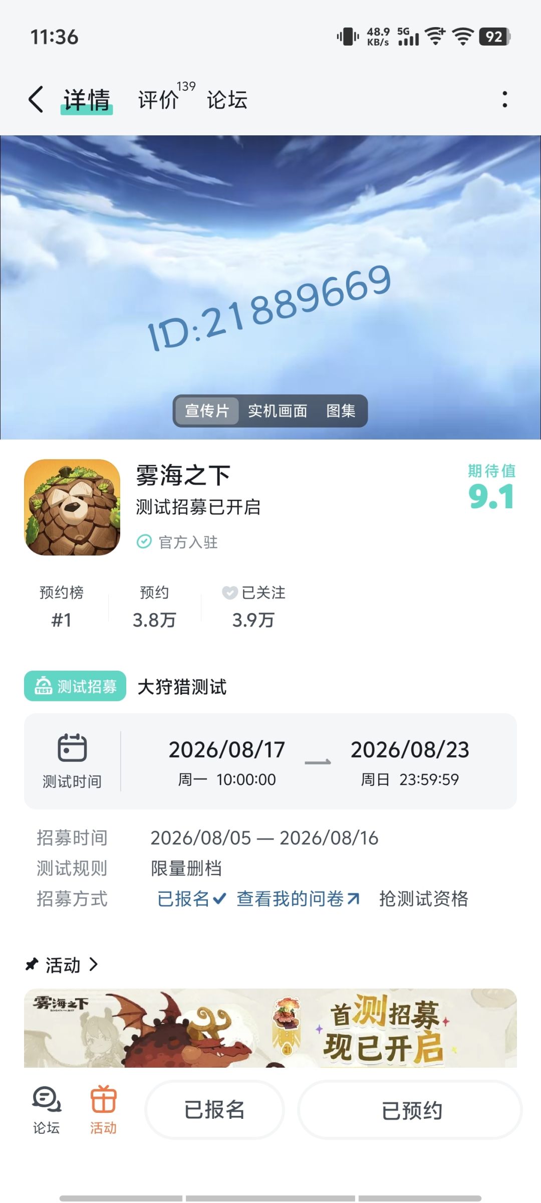 给个资格 1