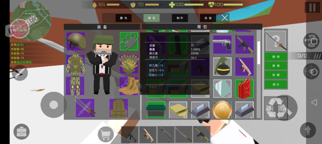 玩了也有一段时间了，总结一下截图