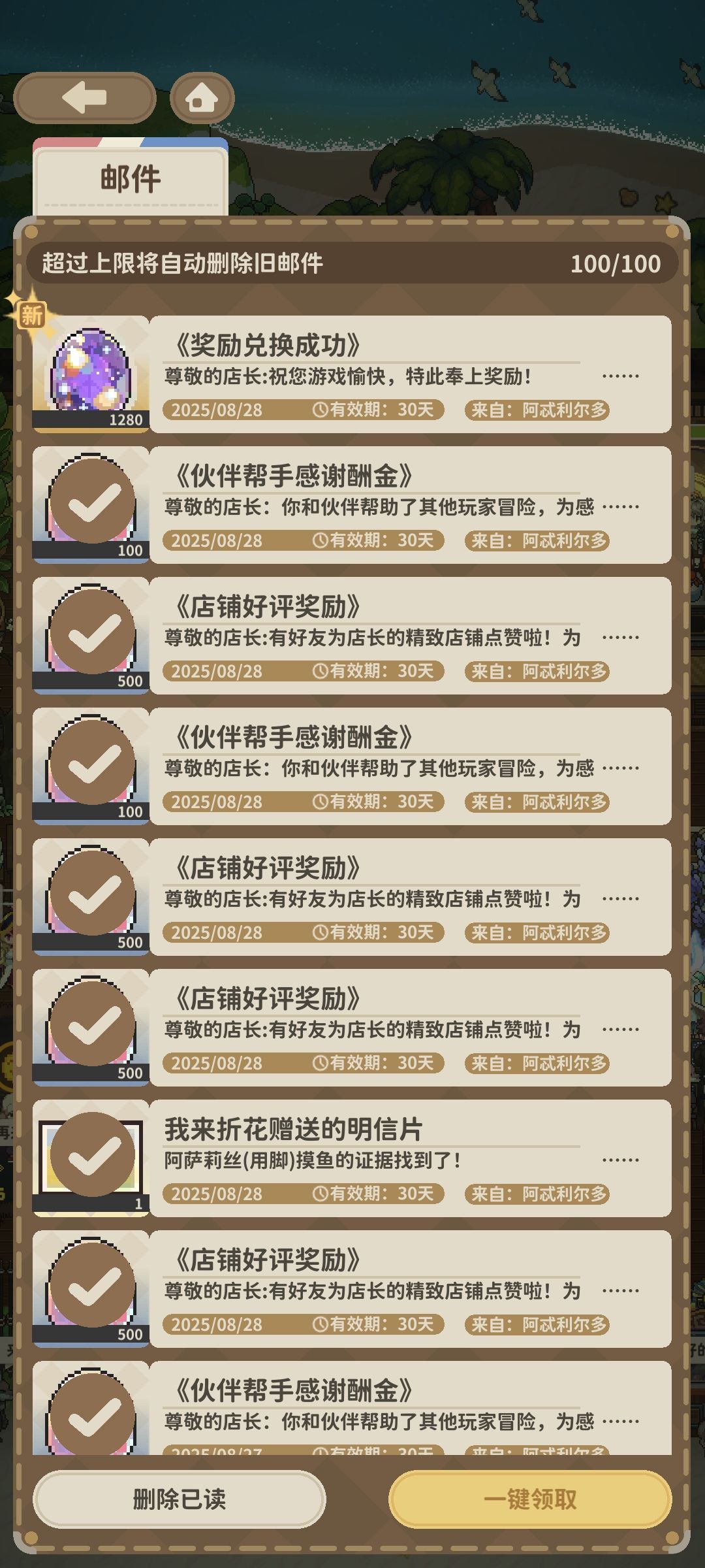 哇啊啊啊啊中奖啦开心开心开心 2