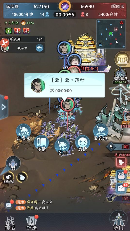 荒古战场 1