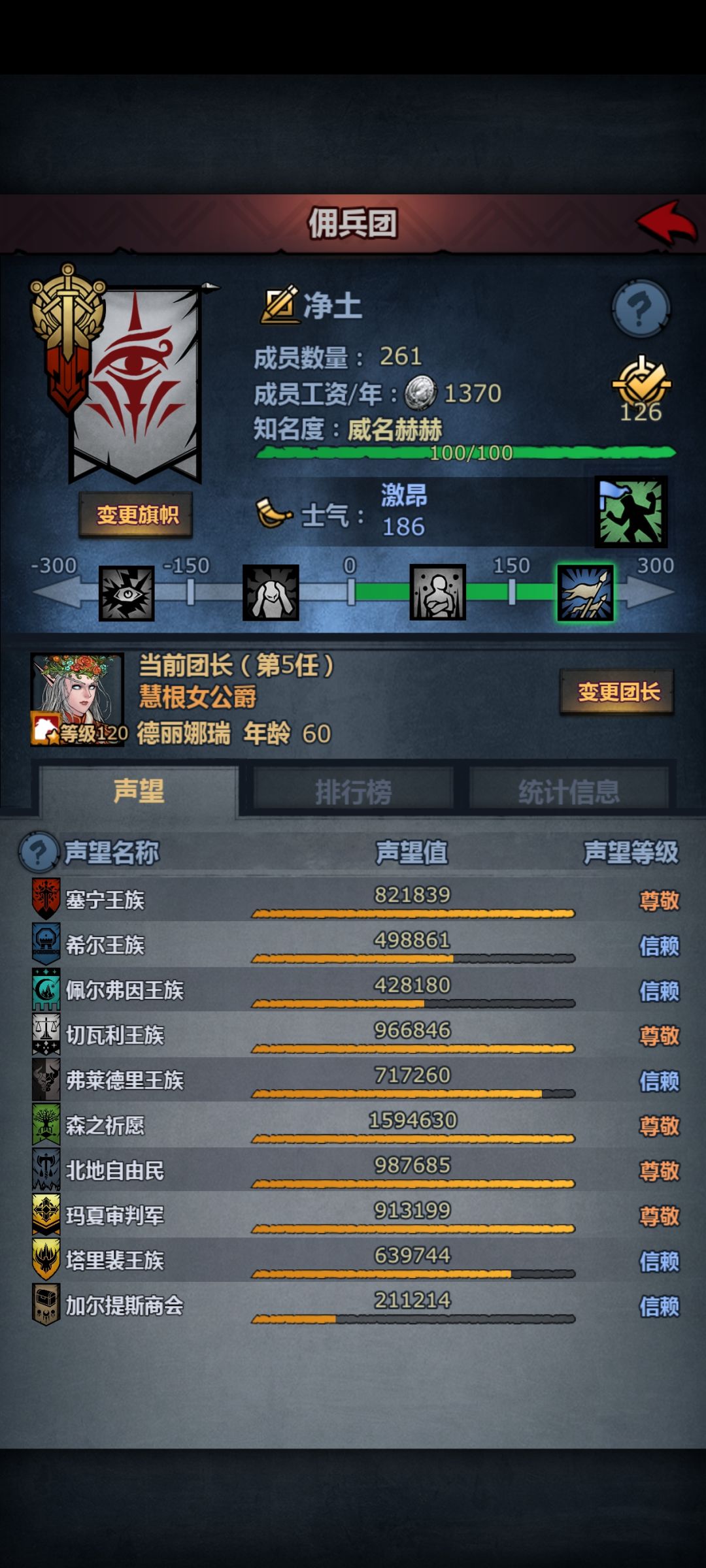 有毒号吗这游戏? 1