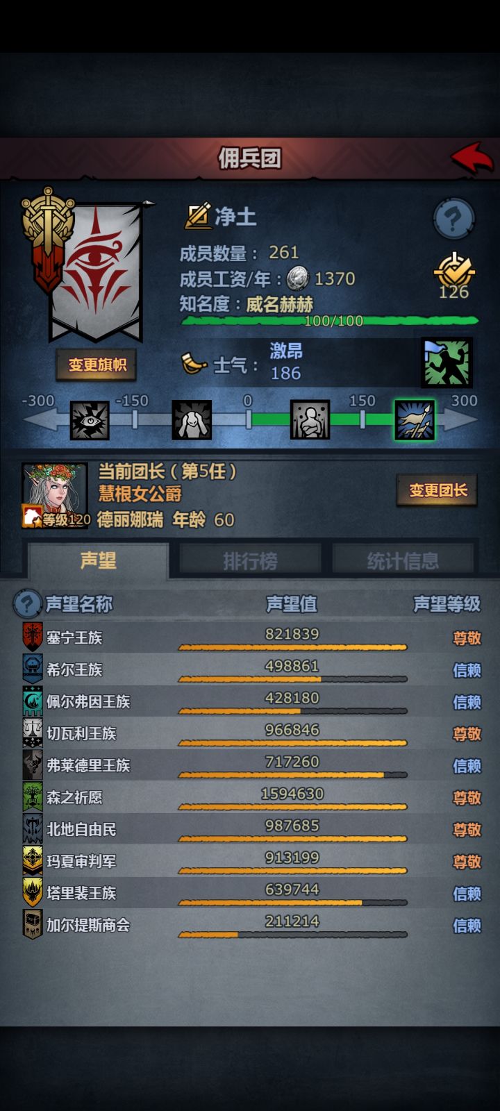 有毒号吗这游戏?截图