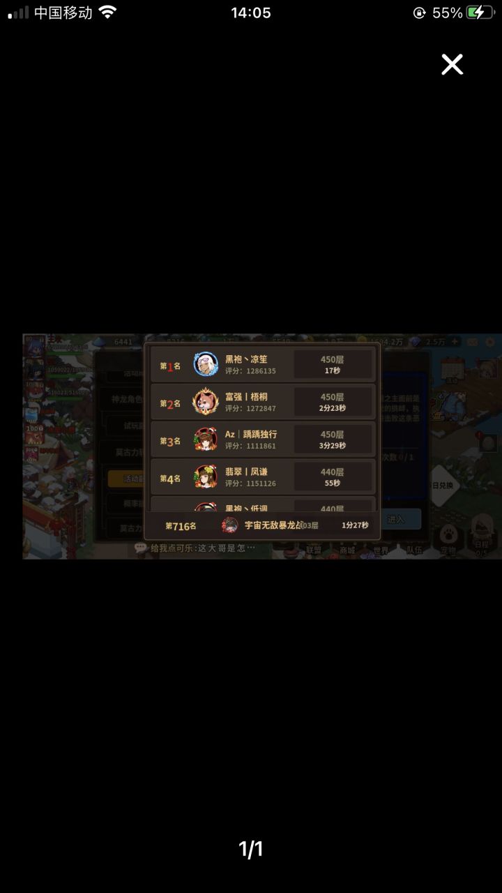 大部分人看见这个第一反应是什么截图