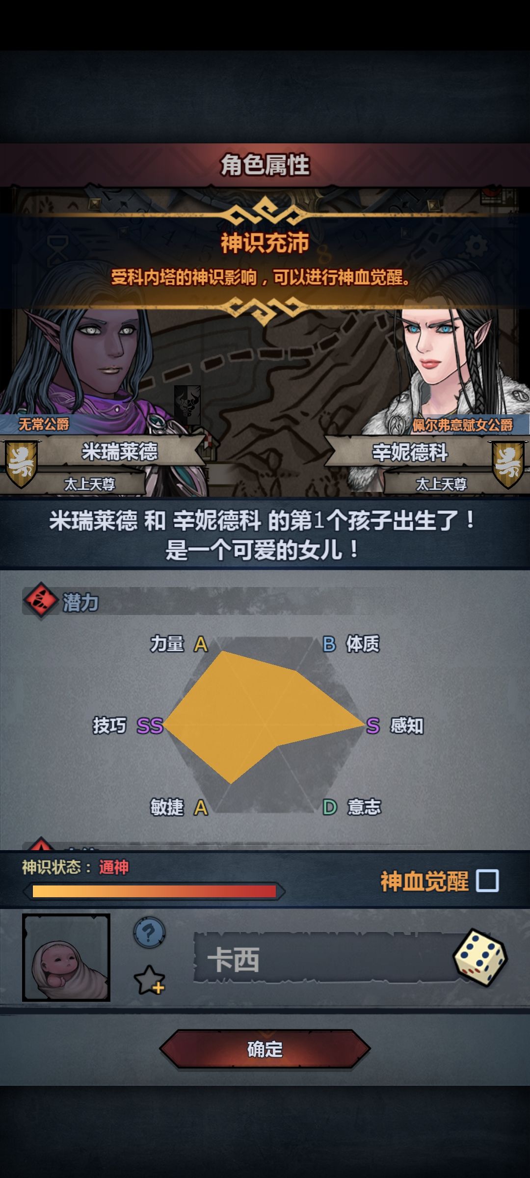 大佬帮看下 2