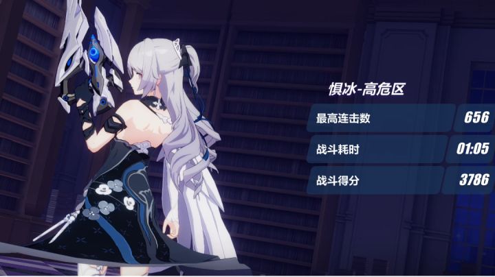 大鸭鸭红莲786分截图