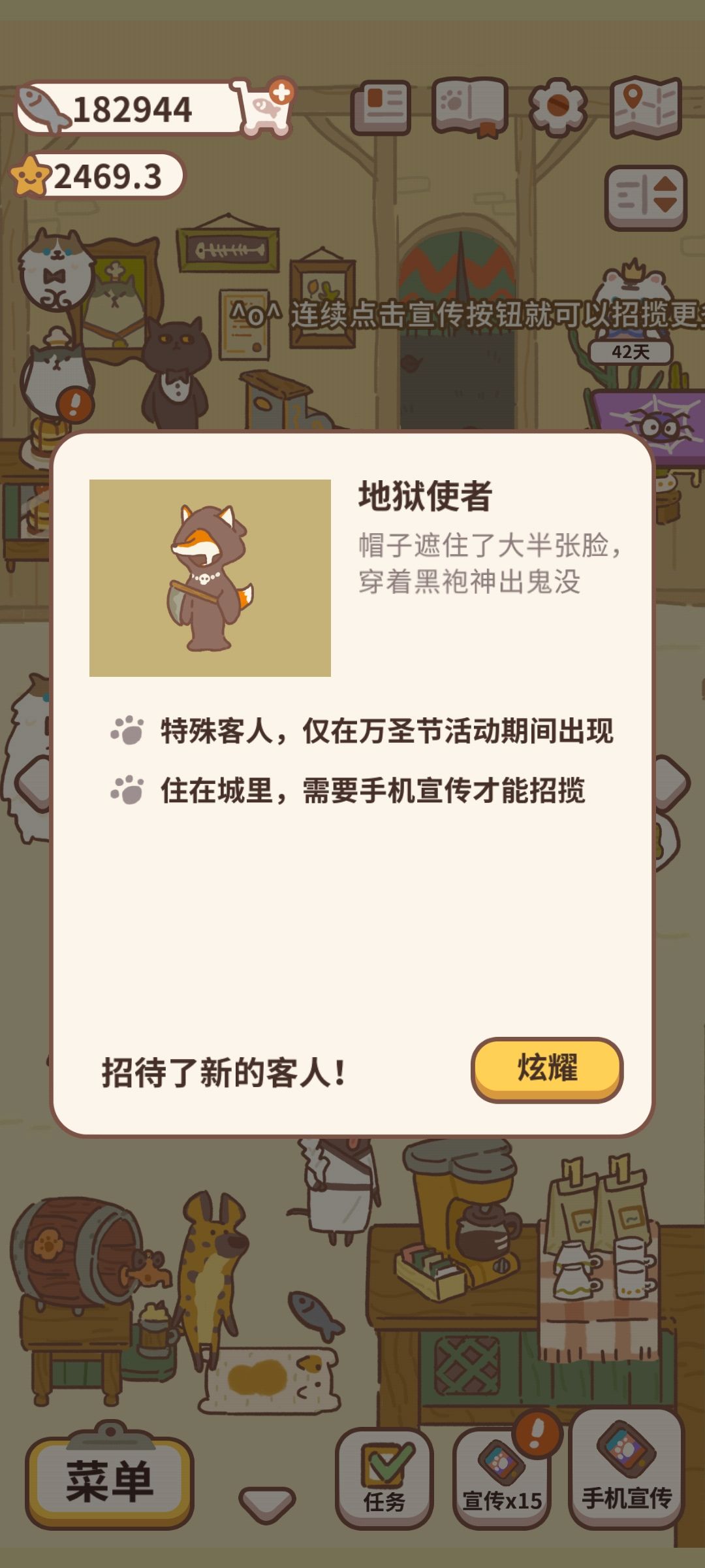 万圣节记录 6