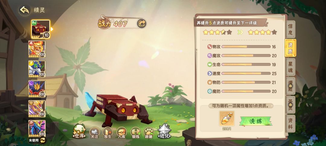 金人,启动! 2