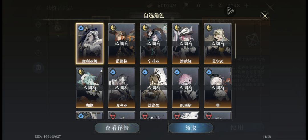 动态图片 1