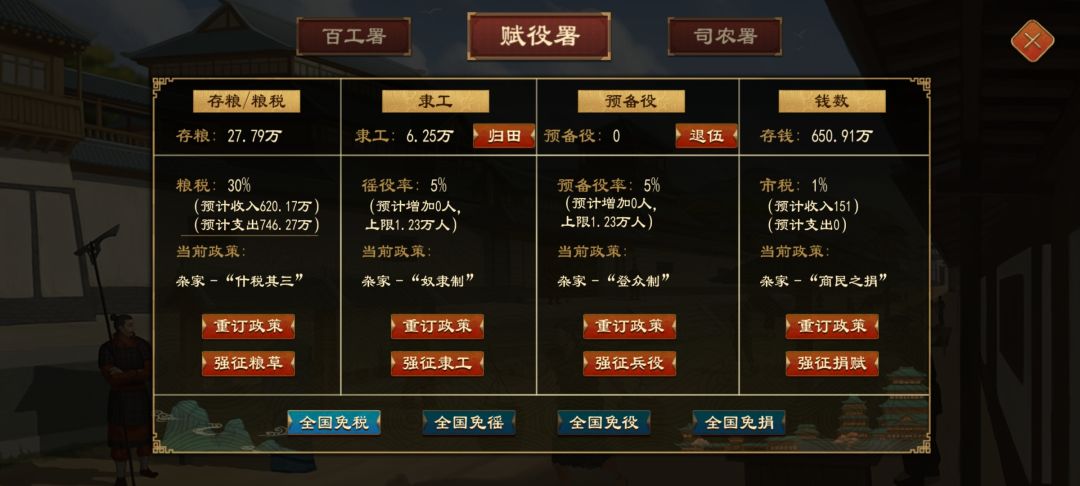 玩个农家给自己饿死了 1
