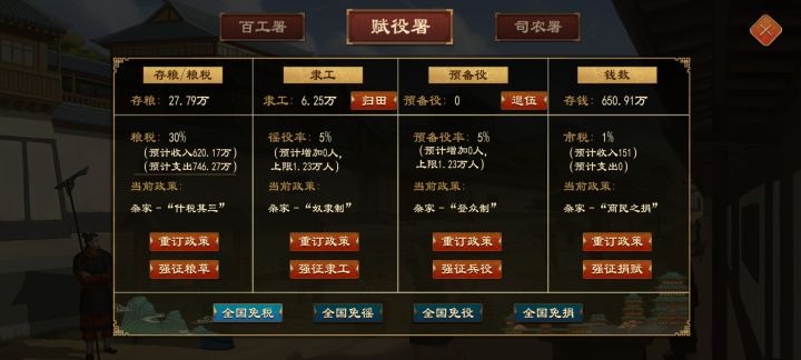 玩个农家给自己饿死了截图