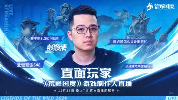 🔥制作人直播面对面，狂发648！