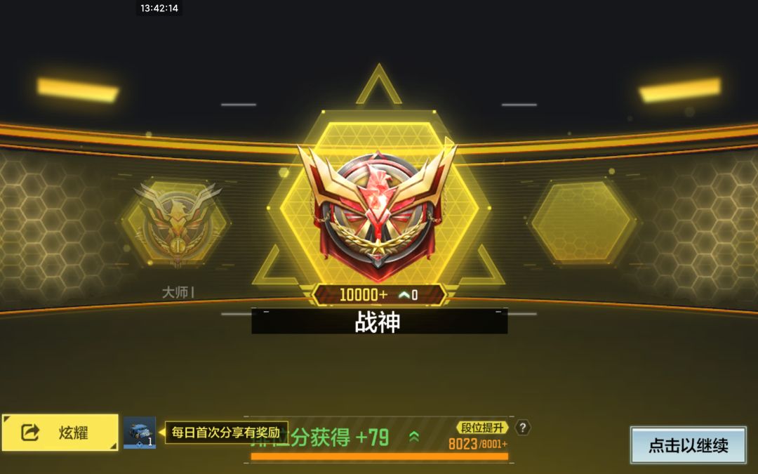 video-4030146