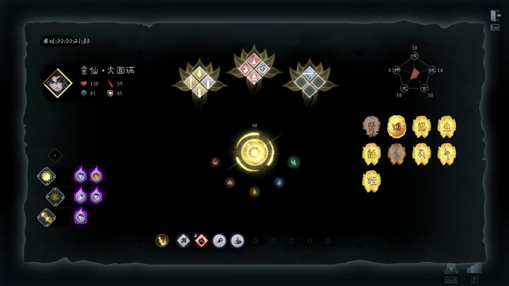 姑且算是飞弹流吧截图