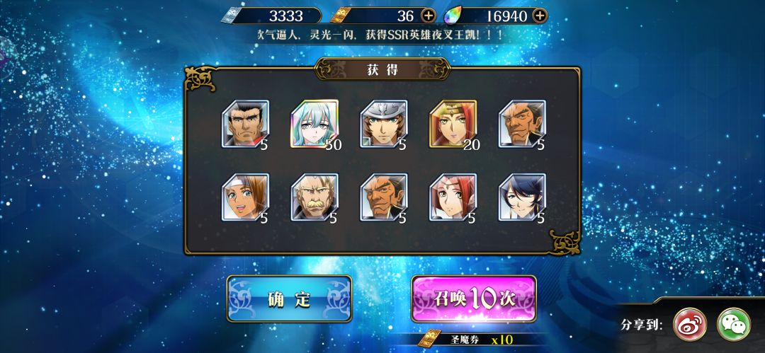 120齐活 1
