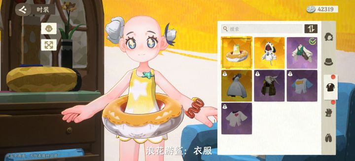 这皮肤不错啊截图
