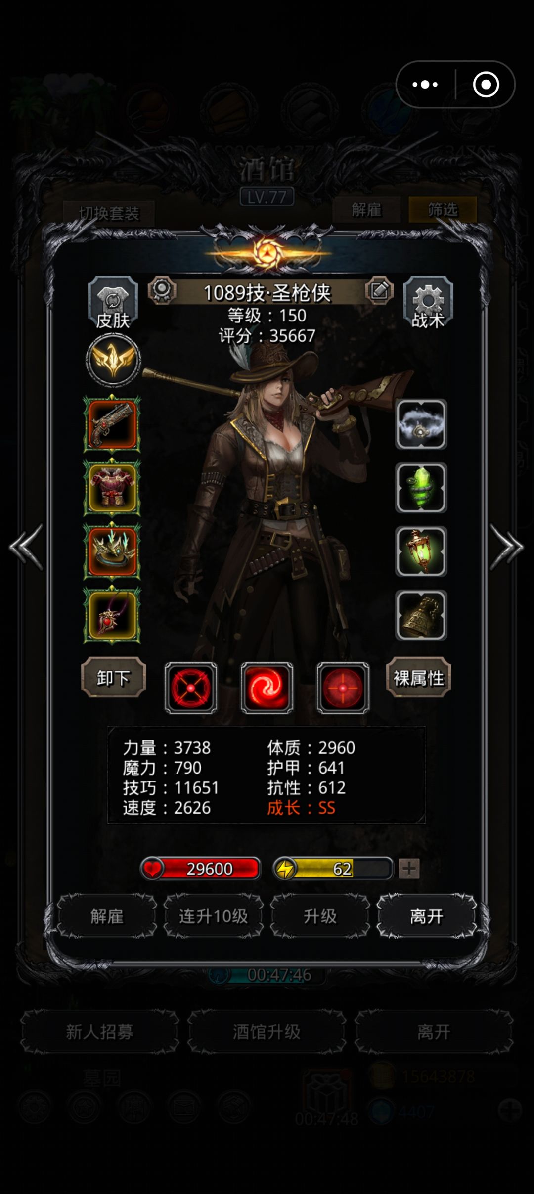 这一套理论上就两种伤害,为啥实战四五种 3