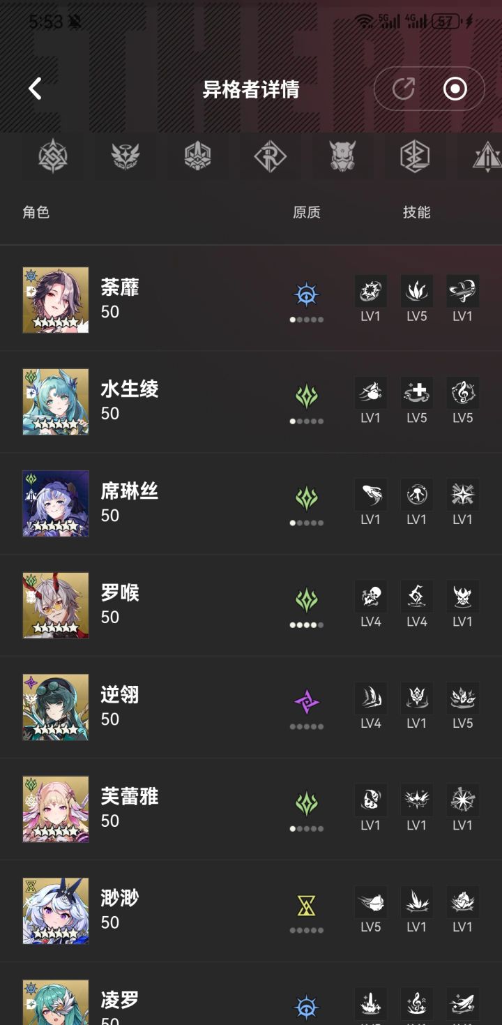 问下,送的那个自选算什么比较好截图