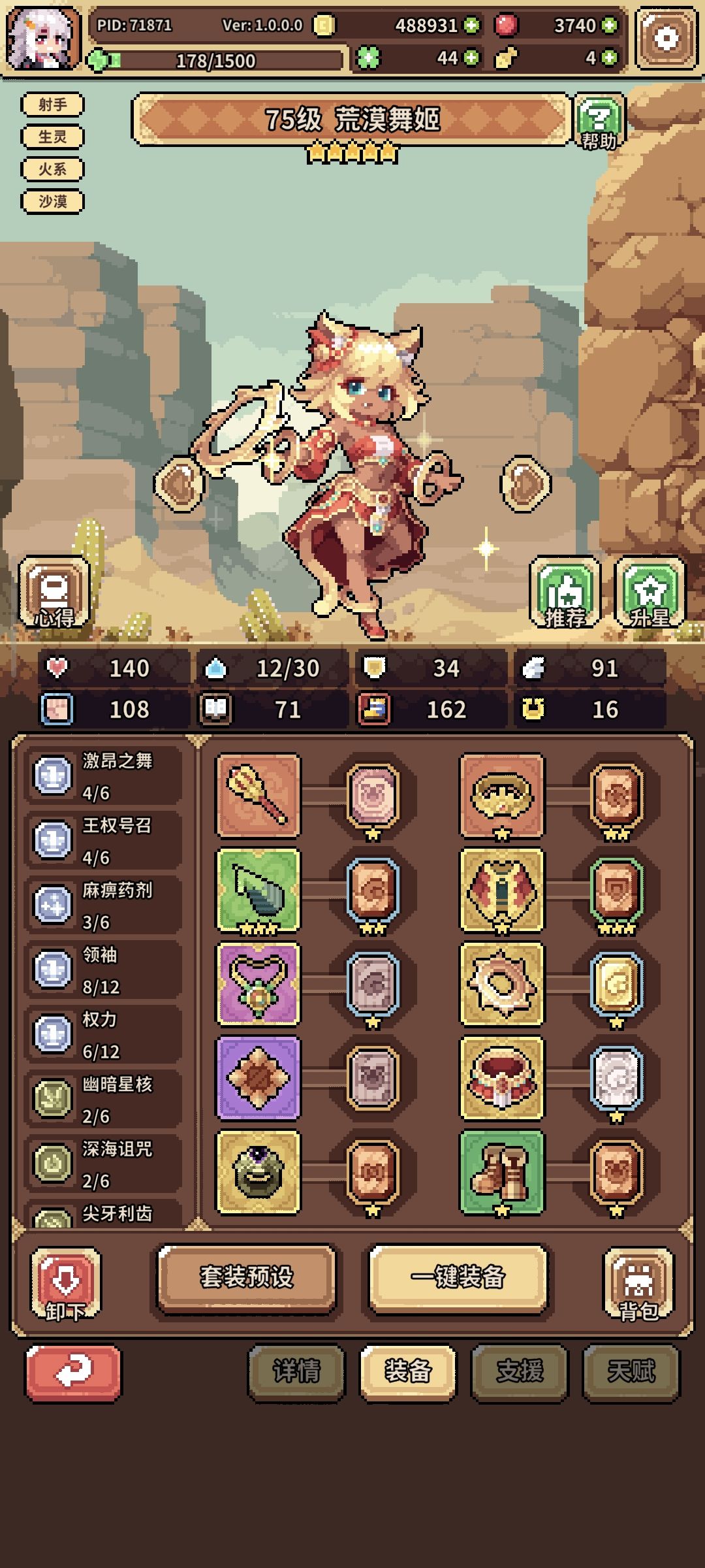 历105天,终于通关新手平原了 2