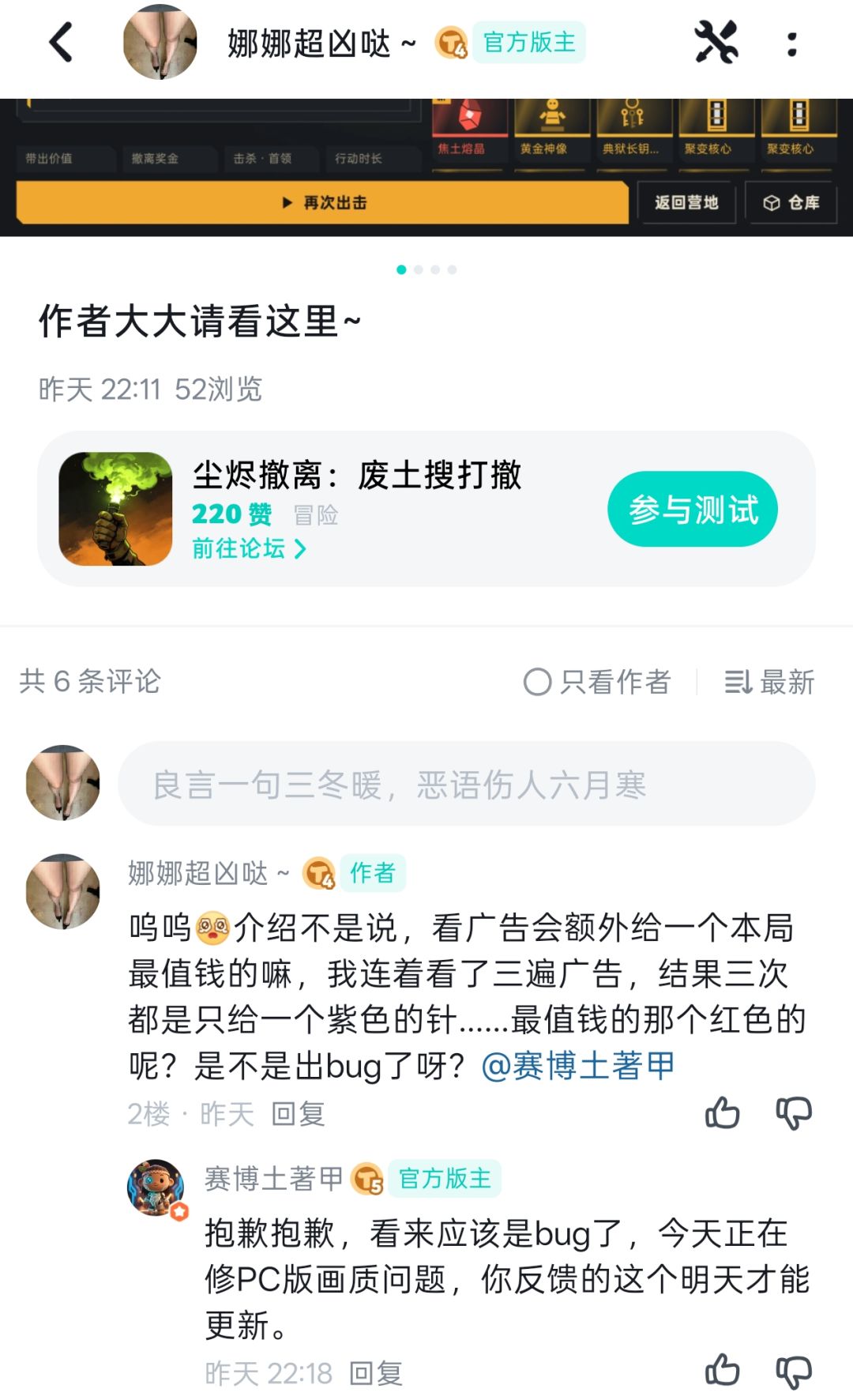 昨天就说今天能更新。现在还不是一样没更 1