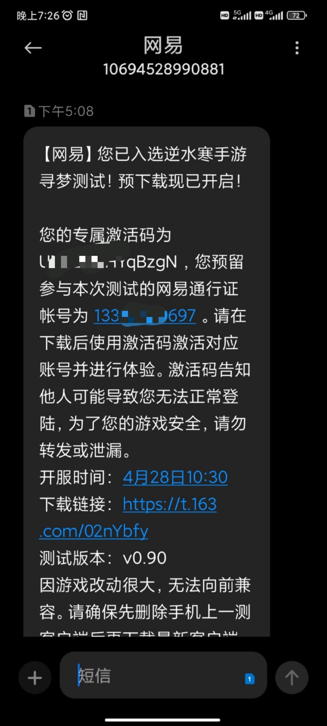 我有个疑问 1