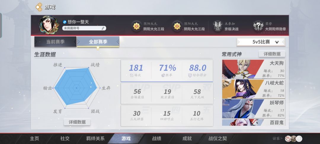 直接加好友,一起玩 1