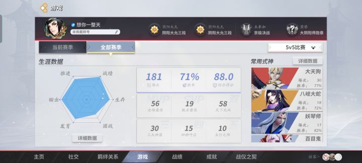 直接加好友，一起玩截图