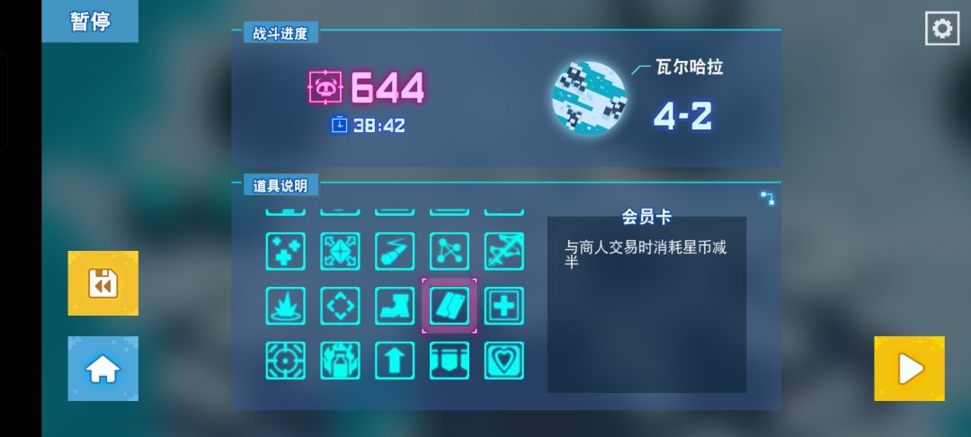 零元购 3