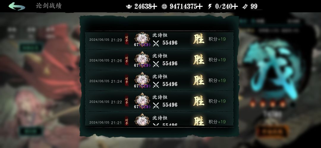 哥们,我都不忍心继续排了 1