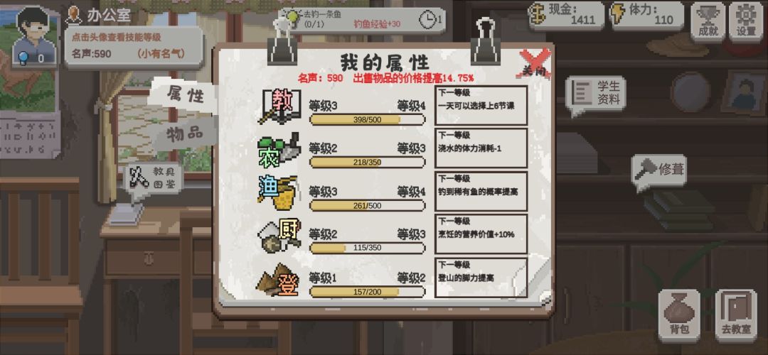 记录一下辛苦sl的第一届学生 2