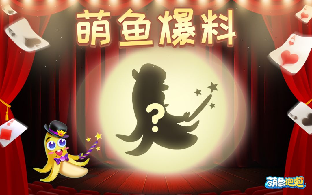 😱完啦完啦,策划家底都要被掏空啦~ 1