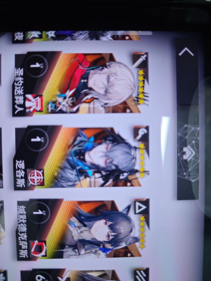 各位大佬们，这几只哪几只比较好？截图