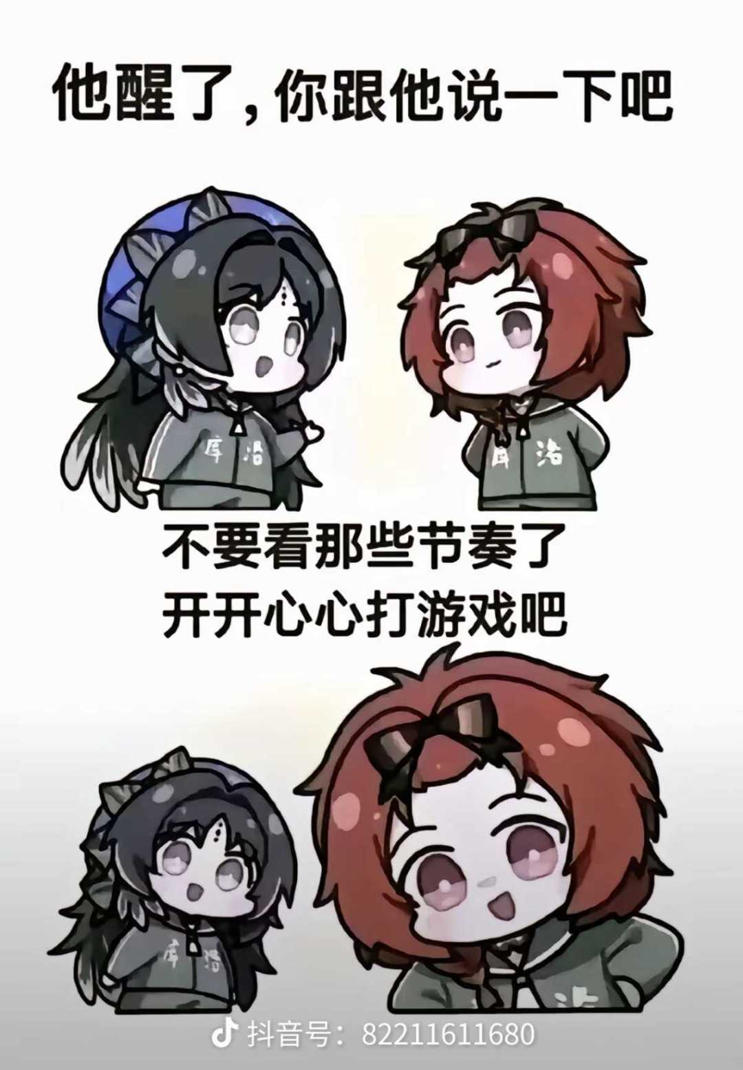 兄弟们我可以玩鸣潮吗? 7