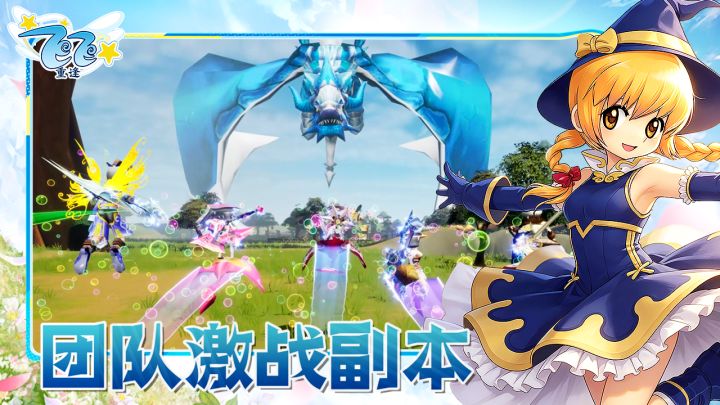经典首个飞行刷怪rpg,千人同服在线!截图