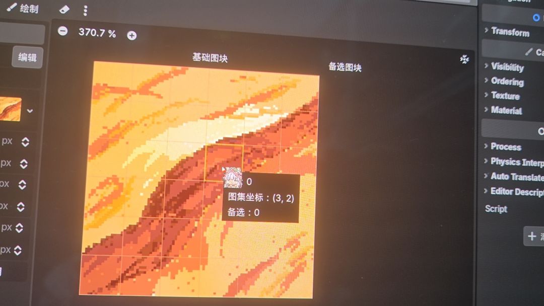 开发日志#2 1