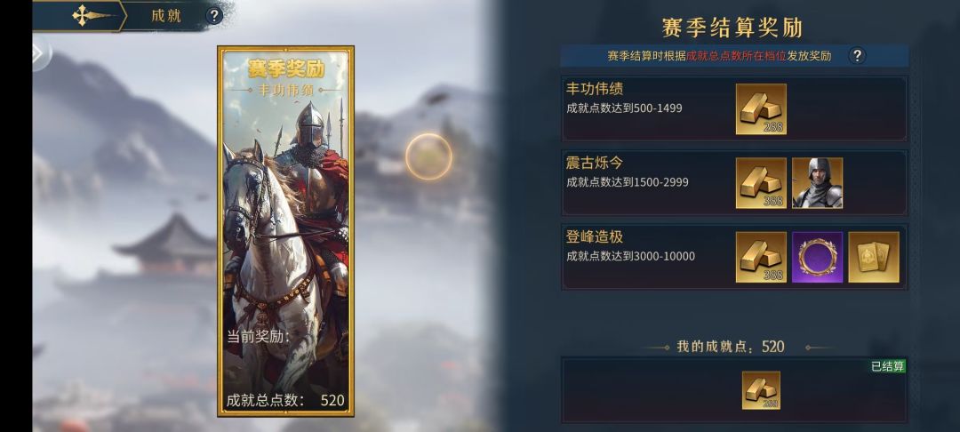 给新人的几个避坑建议丨城务与武将培养心得 2