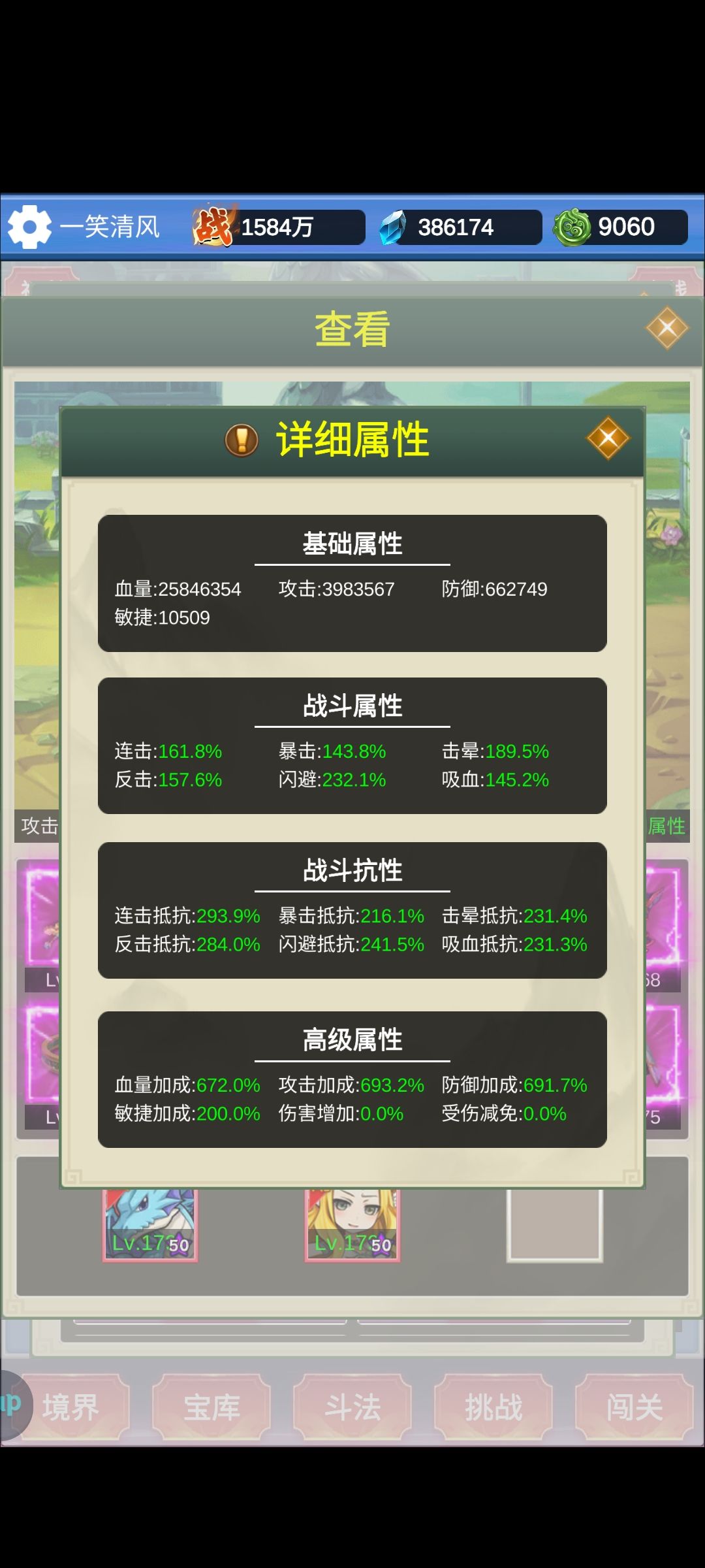 异界改哥太多了吧,能不能管管 3