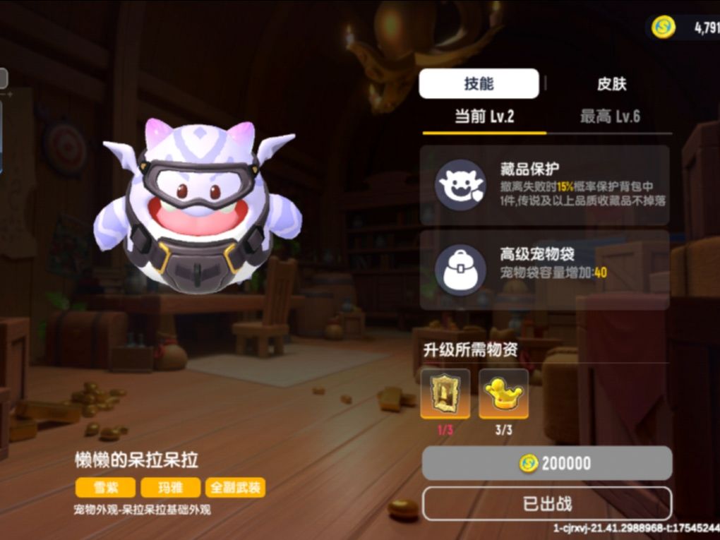蛮可爱的 1
