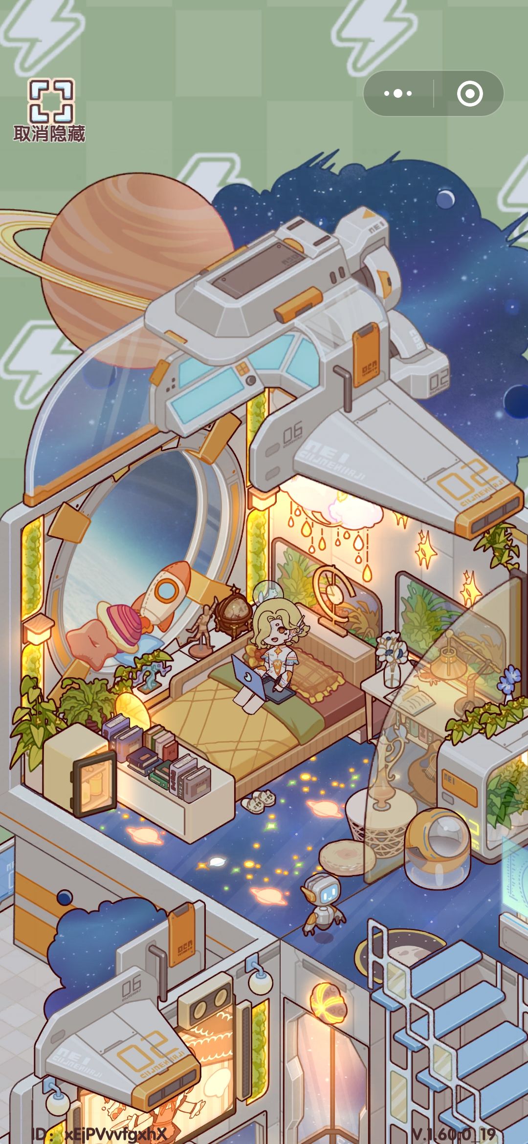 我的休闲时光宇航主题小屋😎 5