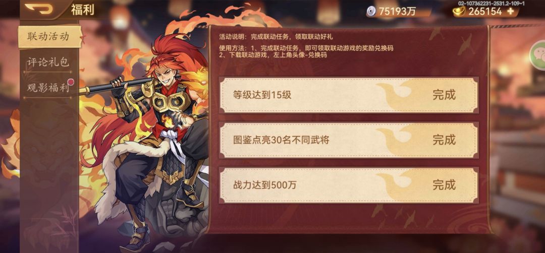 换码换码 1