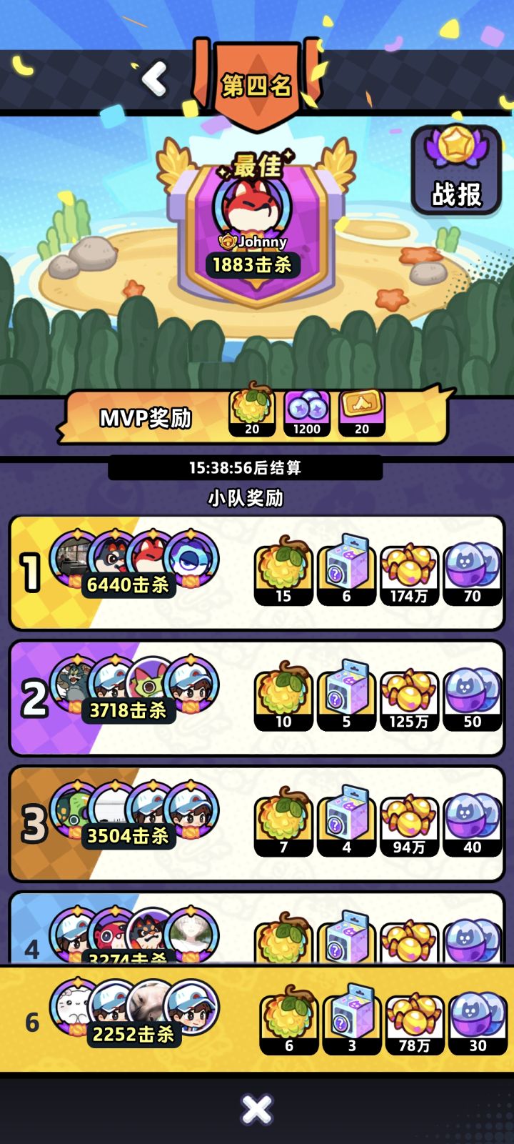 投胎投不好,奖励烂大街截图