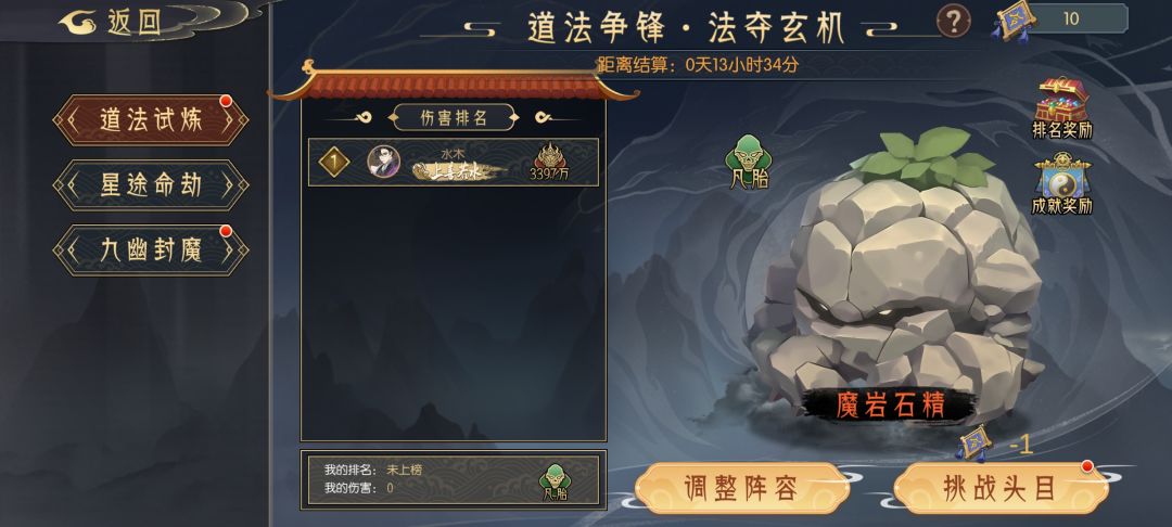 为什么我的游戏没有活动? 1